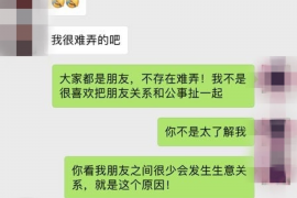 南安贷款清欠服务